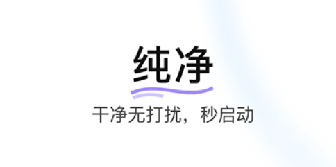 迅雷浏览器安卓版
