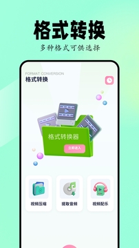 Sora视频生成器免费版安卓(图1)