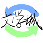 海棠书屋御书屋免费版