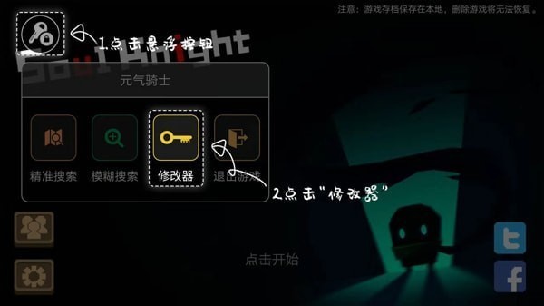 77233游戏盒安卓版