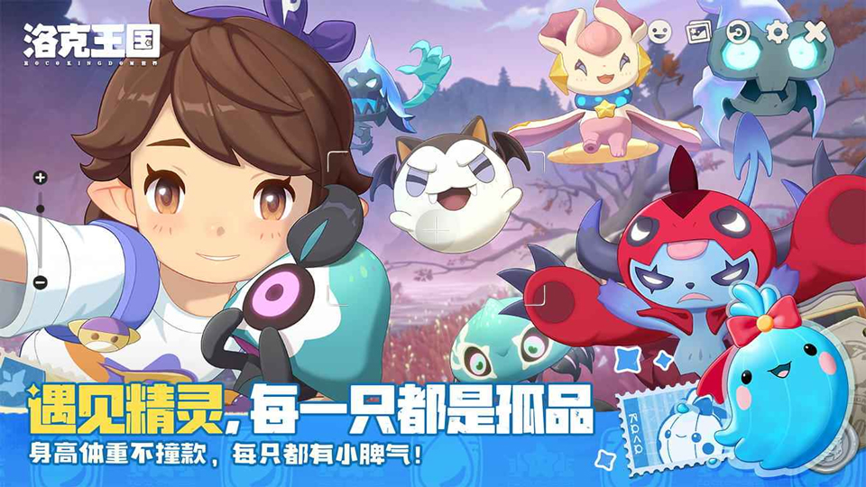 洛克王国:世界官网最新版
