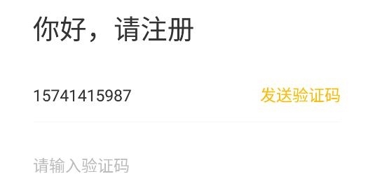 水滴筹APP官方平台(图3) 水滴筹APP官方平台(图3)