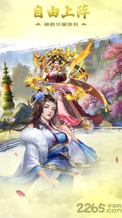 力港武林盟主安卓版