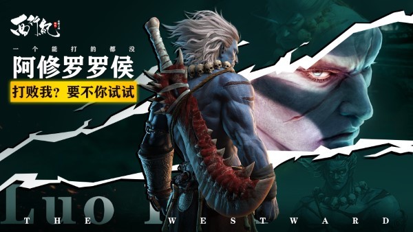 龙神万相:神战 龙神万相:神战(图1)