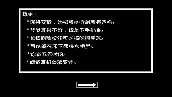 恐怖奶奶4灯塔官网版最新2025下载安装