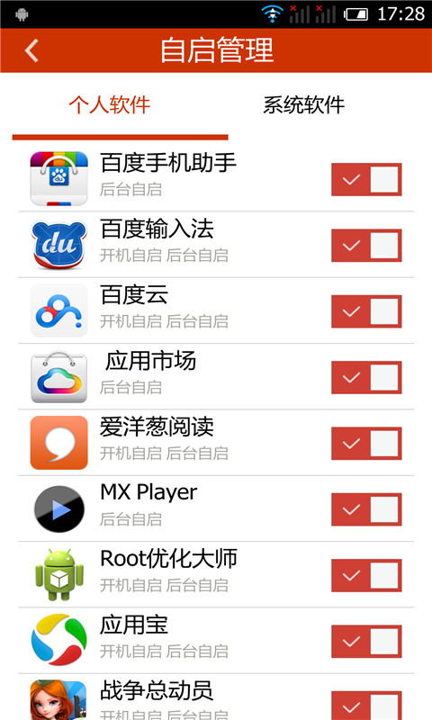 ROOT大师