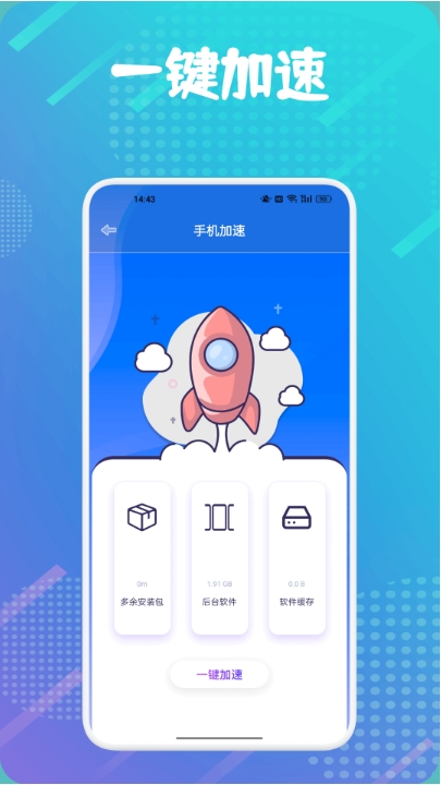 BatteryGuru电池助手,BatteryGuru电池助手最新下载 BatteryGuru电池助手(图2)