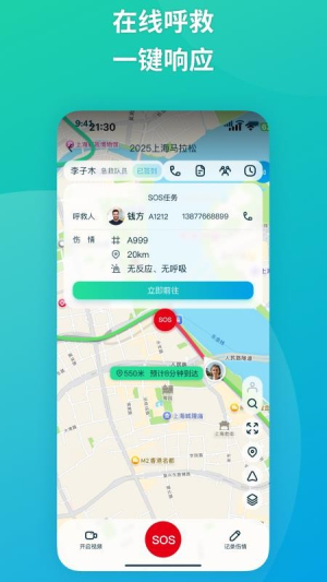 易到科技官方手机版