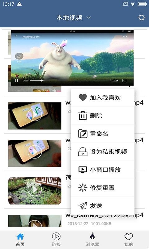翼先锋影音官方版(图1) 翼先锋影音官方版(图1)