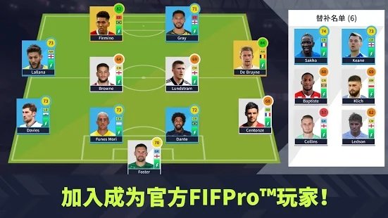 dreamleaguesoccer2024游戏