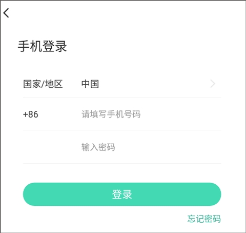掌心宝贝园丁版APP官方版(图7) 掌心宝贝园丁版APP官方版(图7)