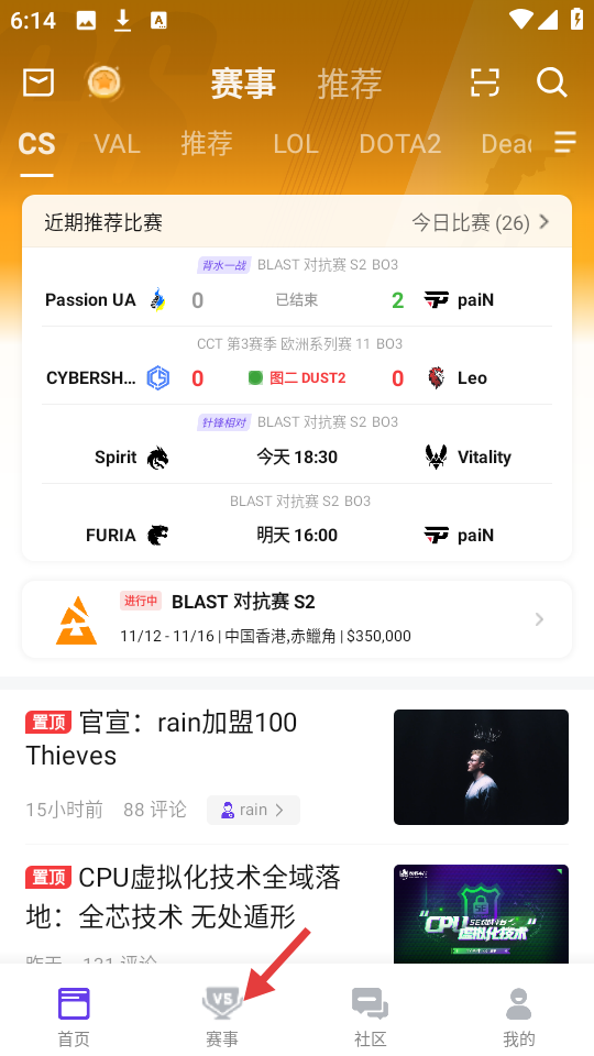 5e对战平台手机版(5eplay)(图1) 5e对战平台手机版(5eplay)(图1)