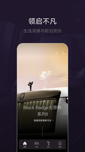 WHISPERSAPP(车机互联软件)安卓版(图1) WHISPERSAPP(车机互联软件)安卓版(图1)