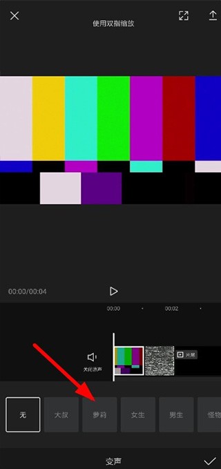 剪映旧版本(图5)