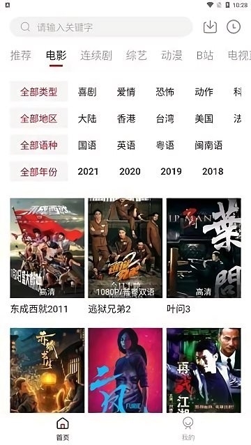 双鱼影视APP官方安卓版