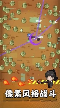里世界危机游戏安卓版