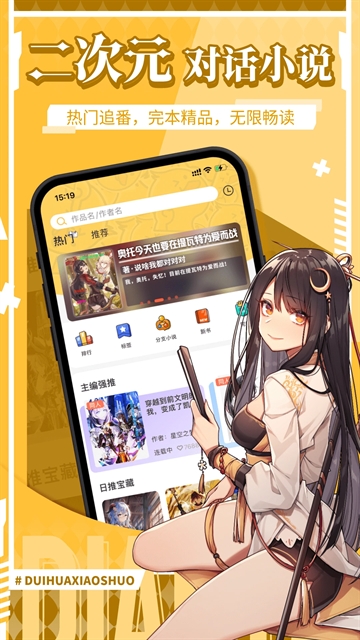 点鸭手机2025安卓版