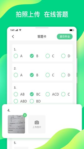 小七学伴旧版
