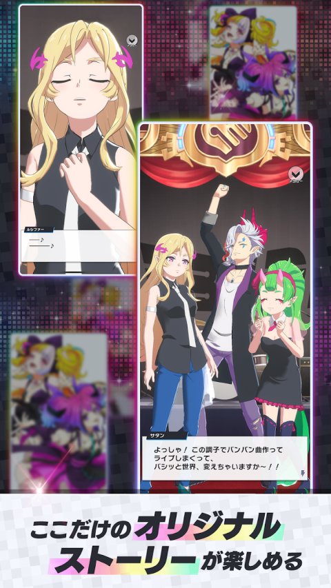 モンソニ！安装器