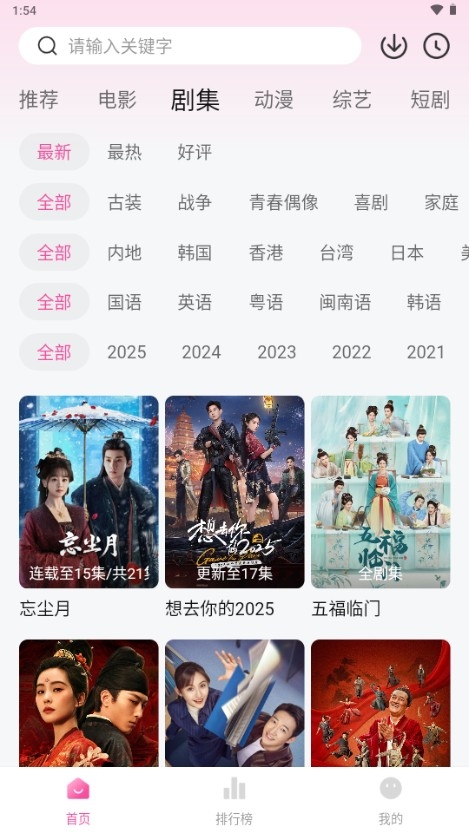 4K草莓熊影视2025最新版(图10) 4K草莓熊影视2025最新版(图10)