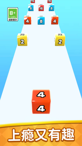 2048合成跑酷免广告版