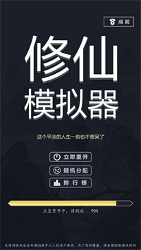 古剑世界