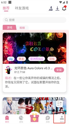 游咔App