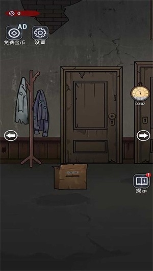 女寝异闻笔记手机版