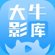 大牛影库正版最新版