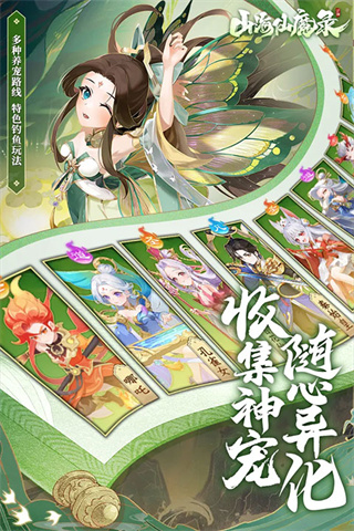 山海(图1)