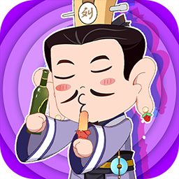 接着奏乐接着舞最新版