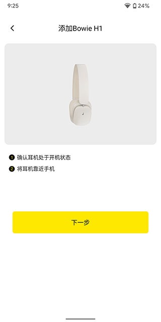 Baseus(图3)