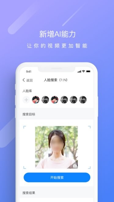 天翼云官网官方正版手机