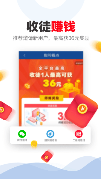 指间看点 指间看点