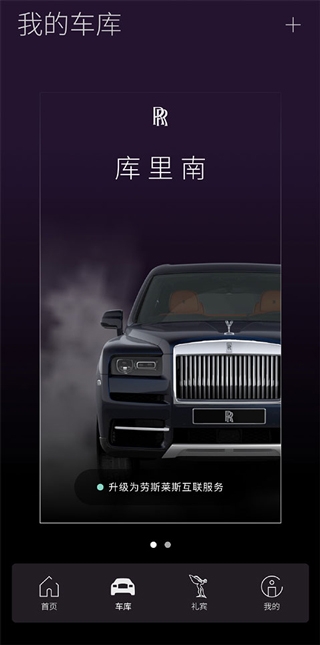 WHISPERSAPP(车机互联软件)安卓版(图3) WHISPERSAPP(车机互联软件)安卓版(图3)