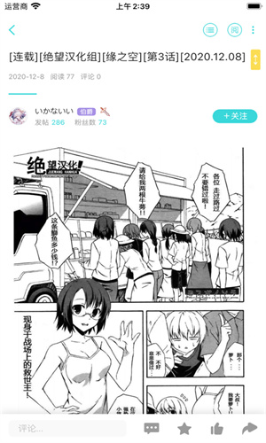 轻之国度轻小说