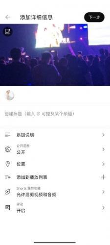油管App(图6) 油管App(图6)