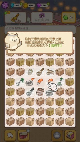 欢乐消消消
