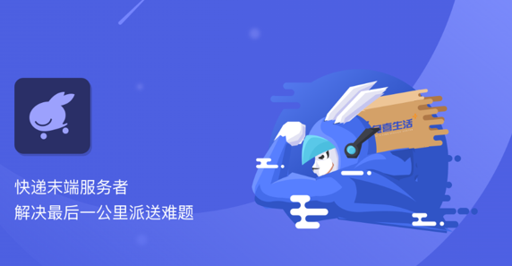 兔喜生活手机版(图2)