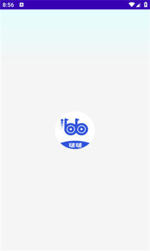 啵啵浏览器极速版