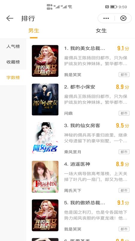 书包网