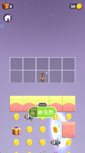 像素挖矿模拟
