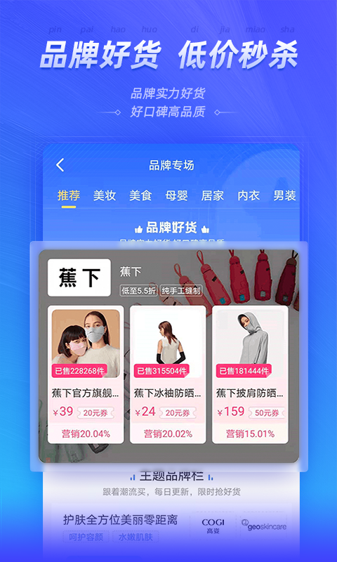 好单库 好单库(图1)