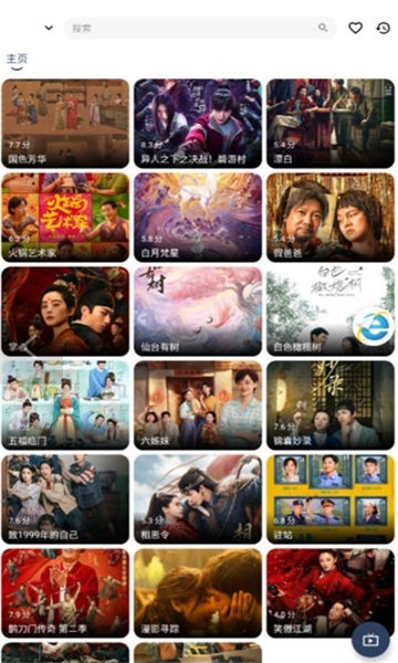 哪吒浏览器最新免费版