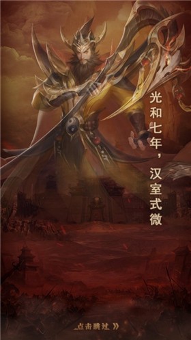 魔法启示录小程序