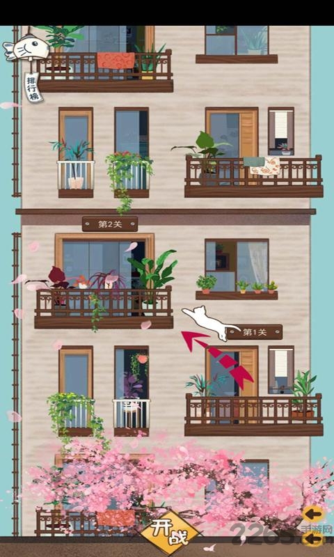 喵大人物语破解版