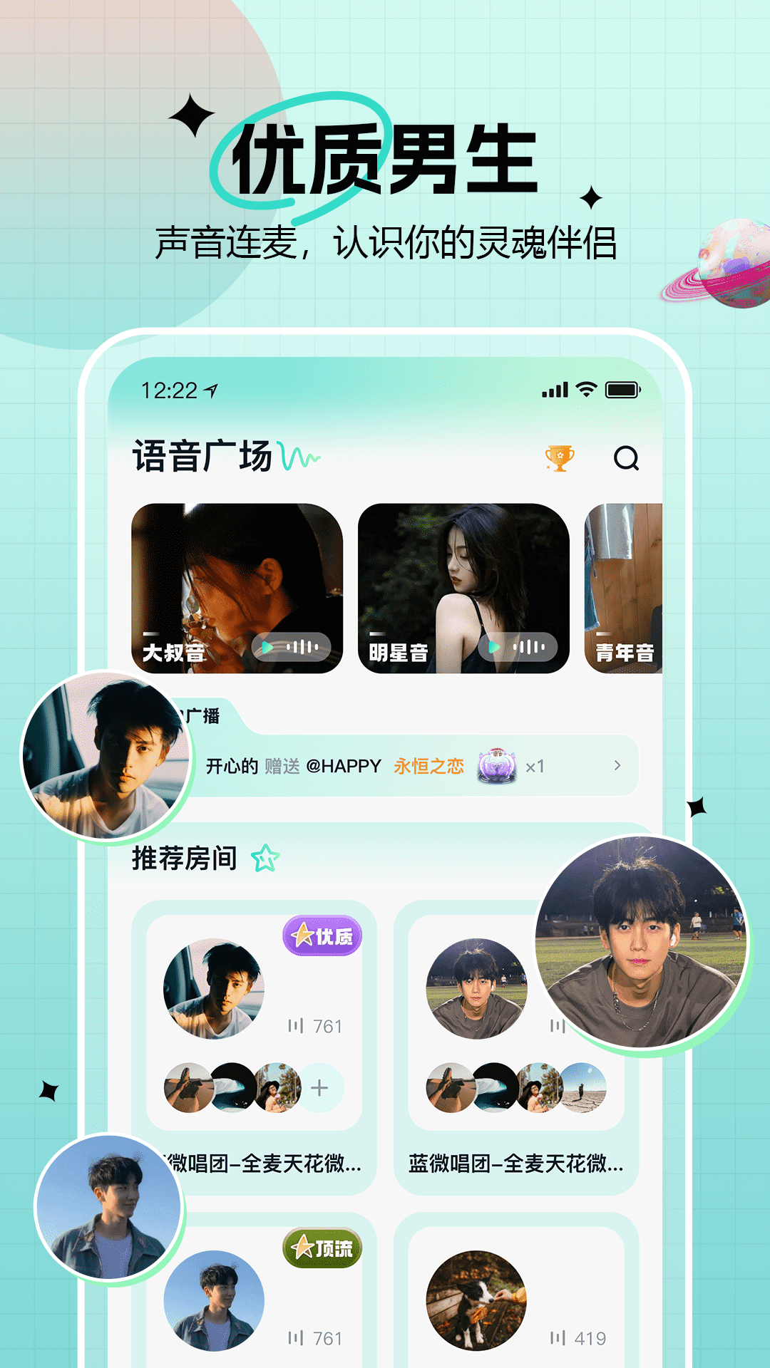 知了语音(图1) 知了语音(图1)