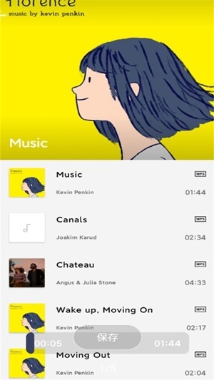 LMusic最新官方版