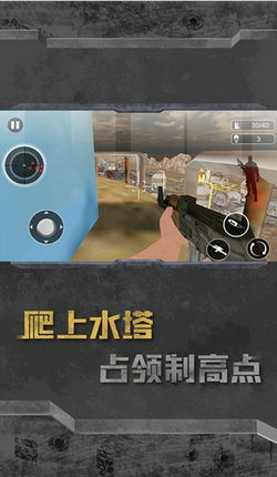死亡直升机手机版