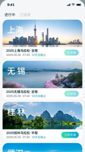 易到科技官网手机版